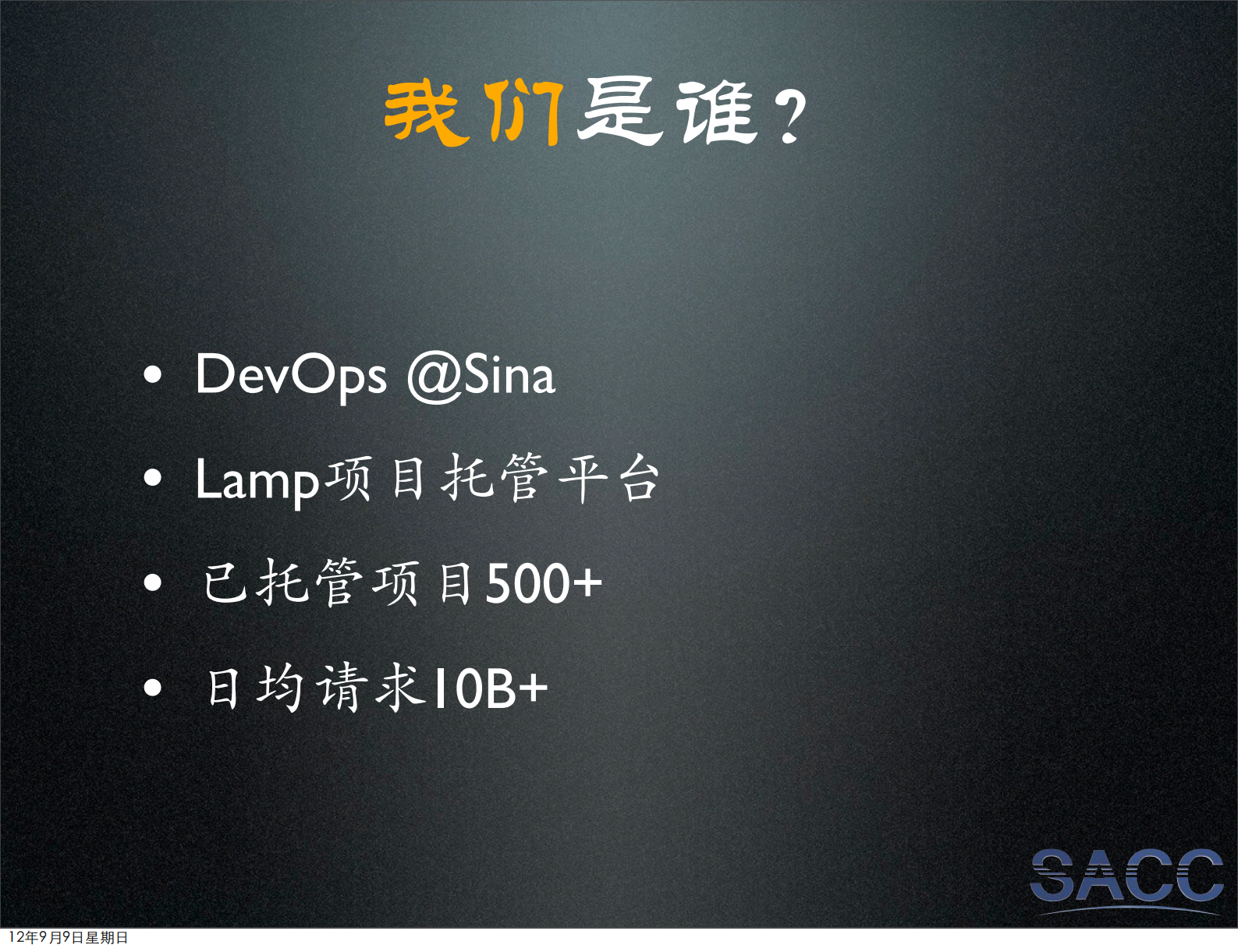 破解阿喀琉斯之踵_ITIL之家(www.itilzj.com)_.PDF 第3页