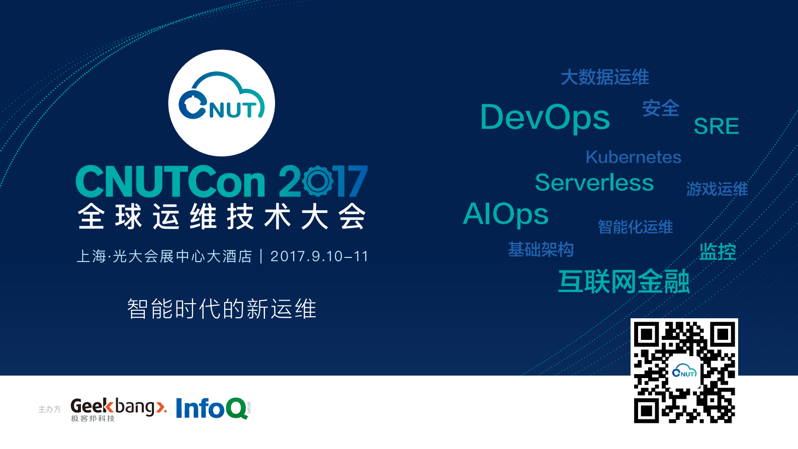 从微服务到Serverless架构_ITIL之家(www.itilzj.com)_.PDF 第2页