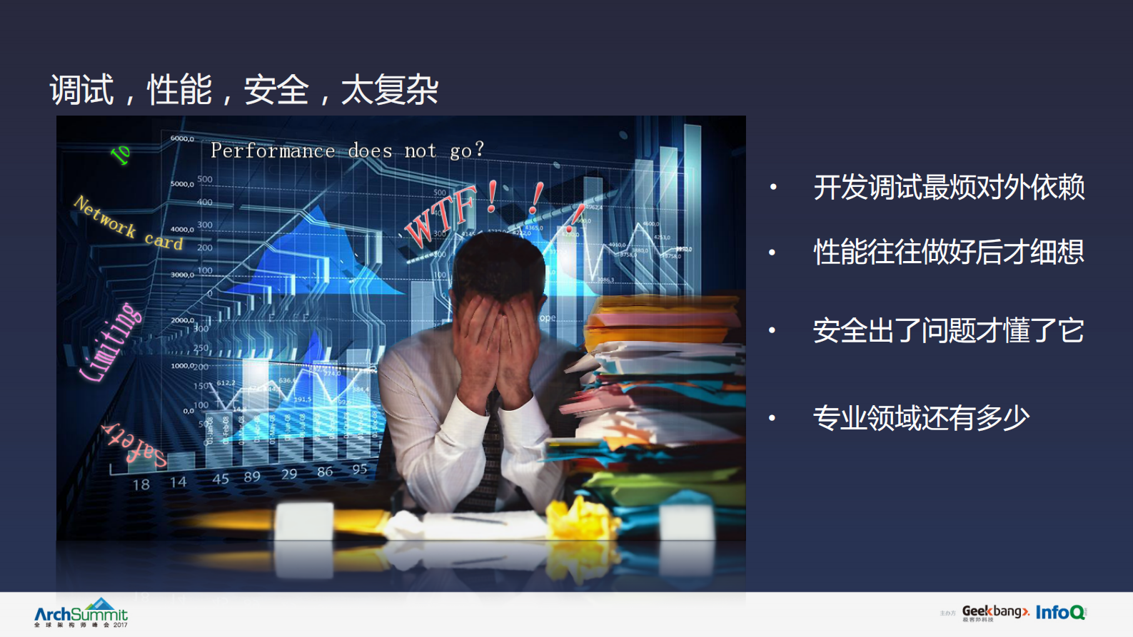 从微服务到Serverless架构_ITIL之家(www.itilzj.com)_.PDF 第8页