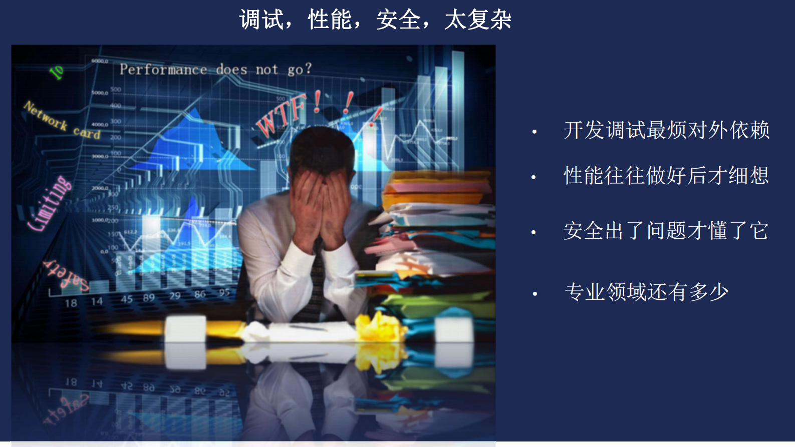 从微服务到+Serverless+架构_ITIL之家(www.itilzj.com)_.PDF 第6页