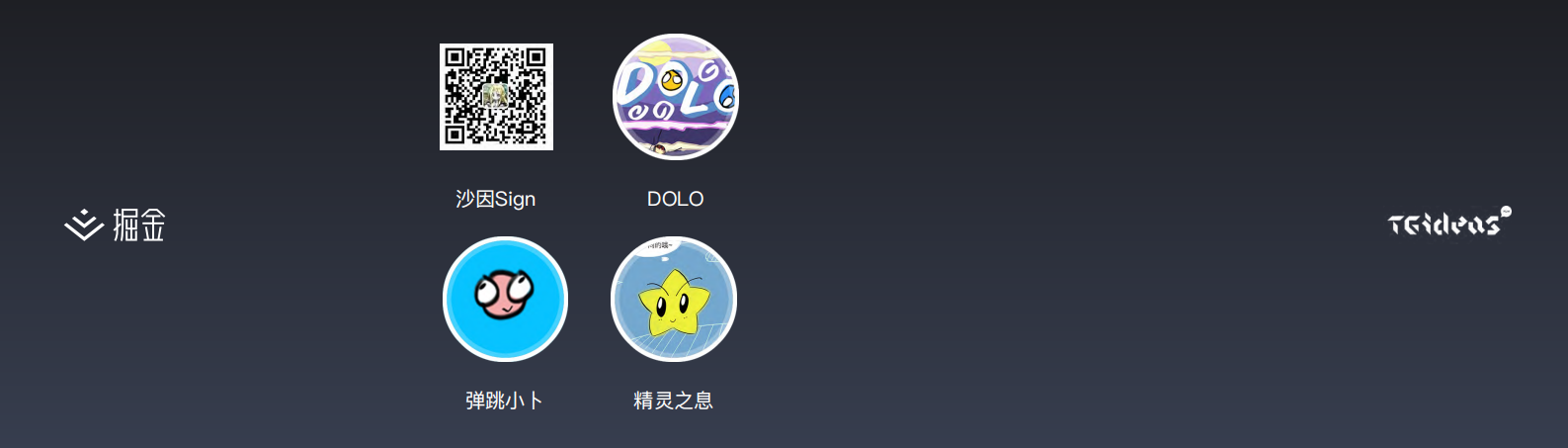 微信小游戏开发技巧_ITIL之家(www.itilzj.com)_.PDF 第2页