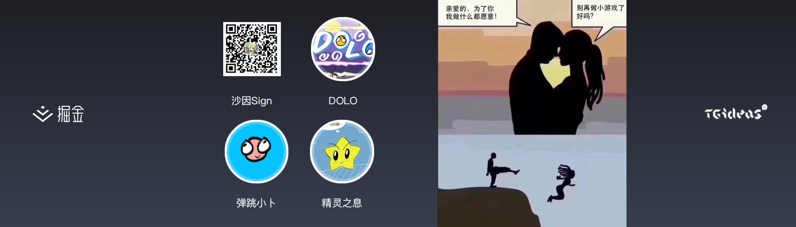 微信小游戏开发技巧_ITIL之家(www.itilzj.com)_.PDF 第3页