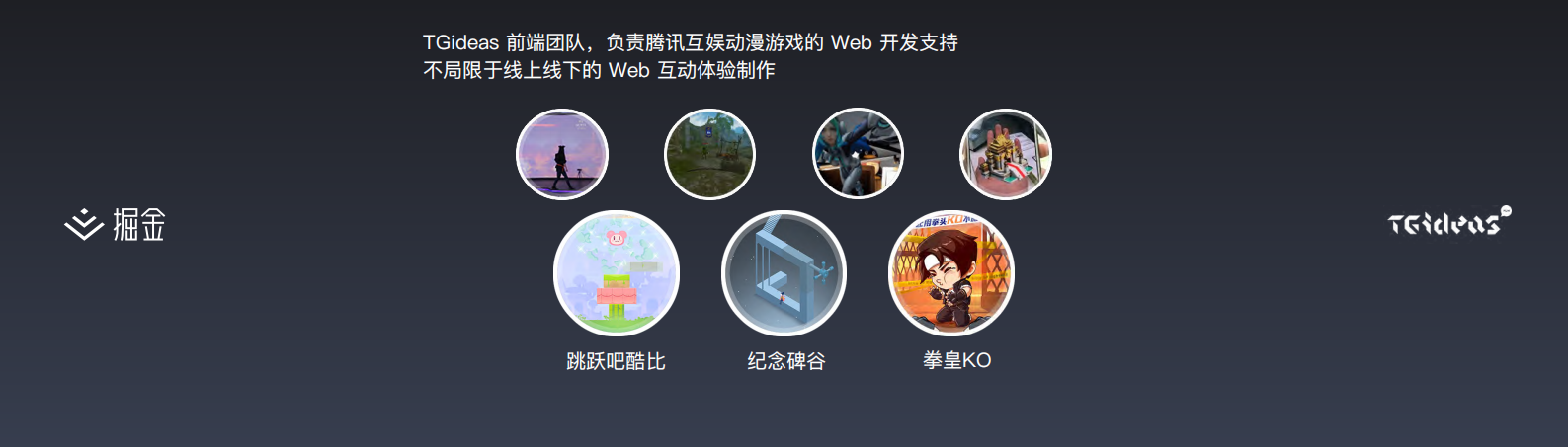 微信小游戏开发技巧_ITIL之家(www.itilzj.com)_.PDF 第4页