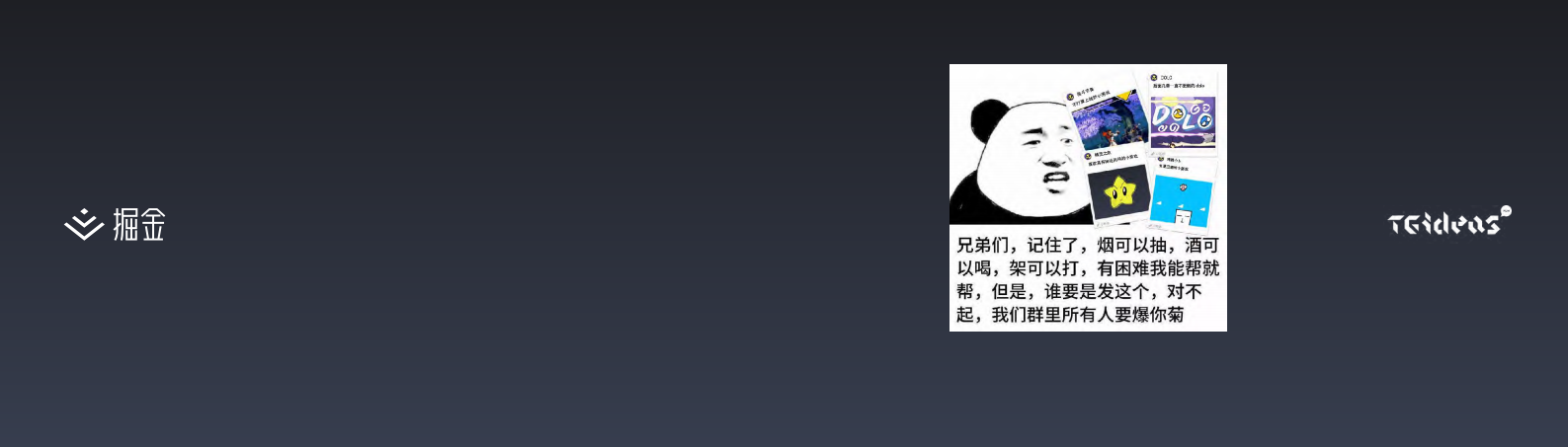 微信小游戏开发技巧_ITIL之家(www.itilzj.com)_.PDF 第6页