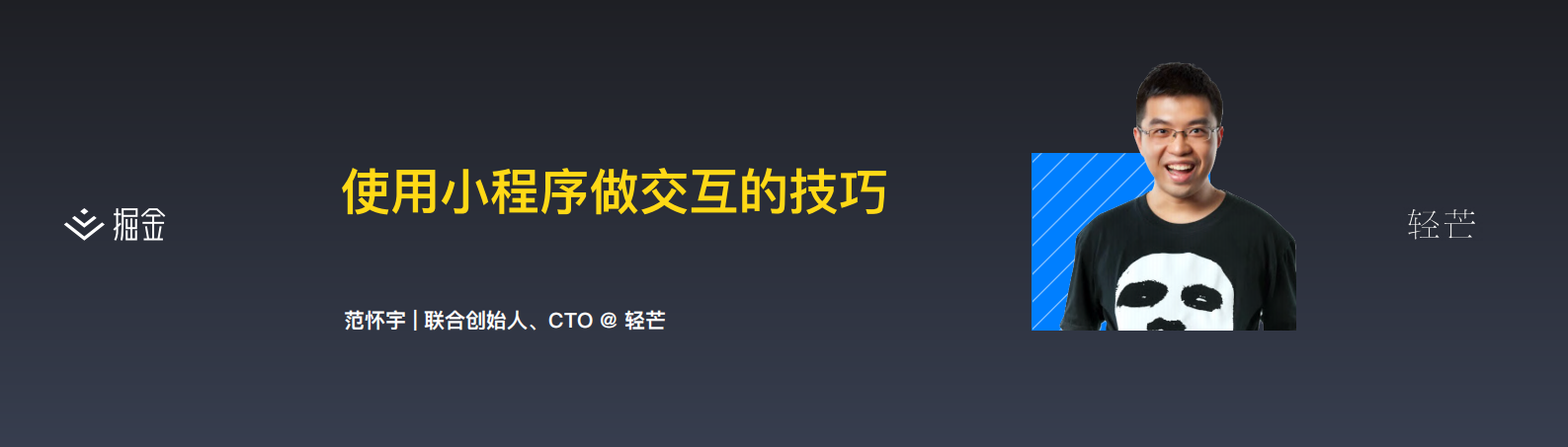 使用小程序做交互的技巧_ITIL之家(www.itilzj.com)_.PDF 第1页