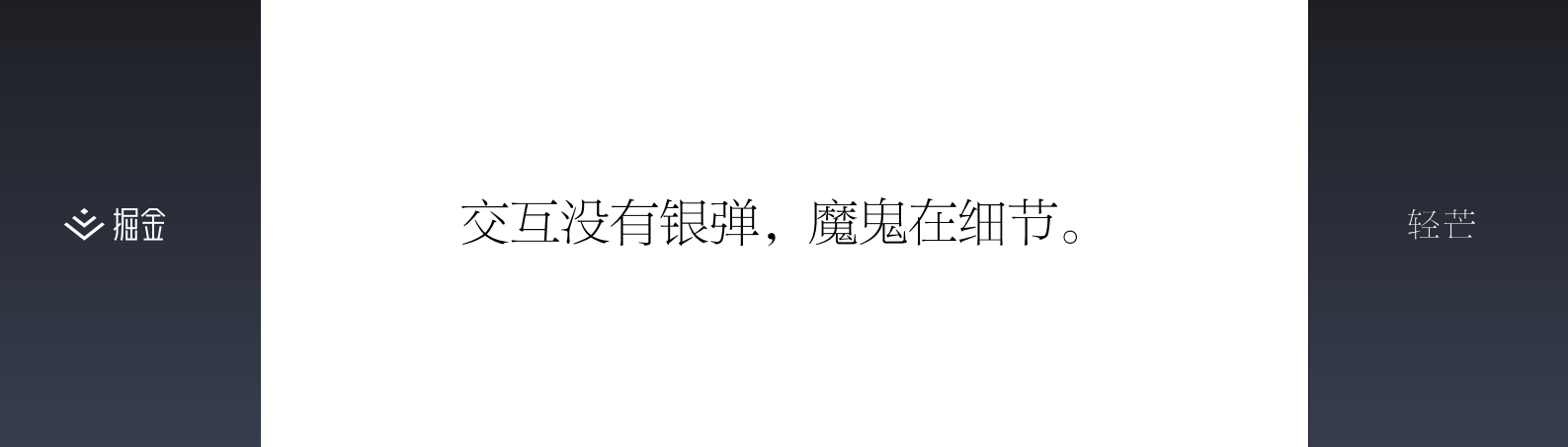 使用小程序做交互的技巧_ITIL之家(www.itilzj.com)_.PDF 第5页