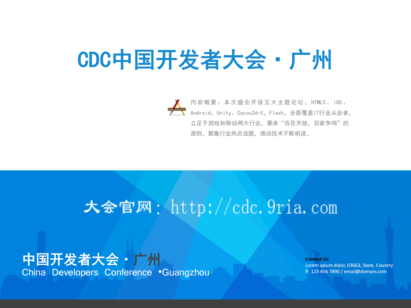 关东升.iOS分层架构设计_ITIL之家(www.itilzj.com)_.PDF 第1页