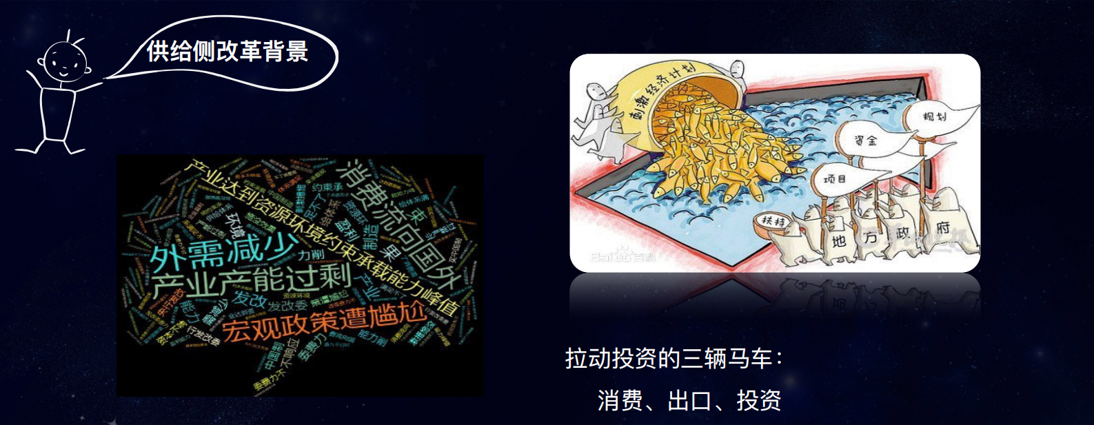 服务管理：供给侧改革与企业数字化转型的roadmap_ITIL之家(www.itilzj.com)_.PDF 第2页