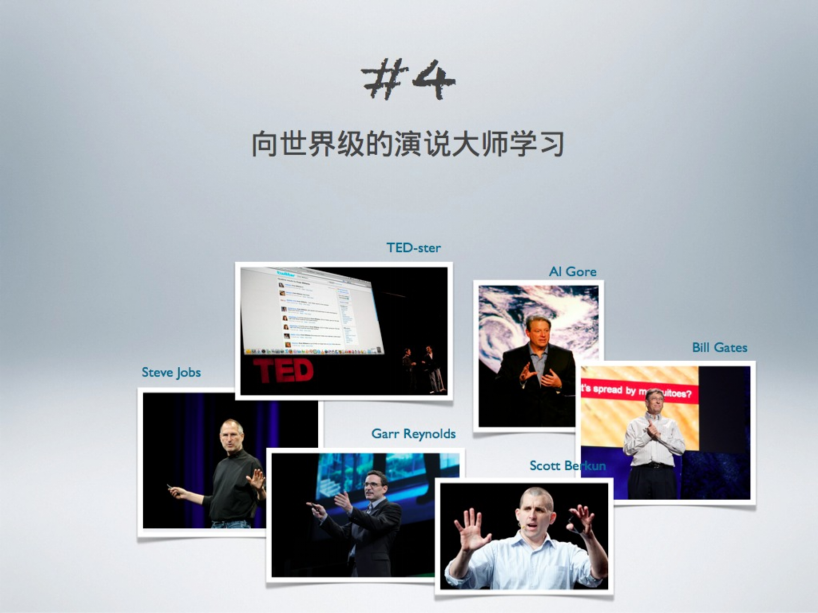 GaryYang商务演示与演说_ITIL之家(www.itilzj.com)_.PPT 第9页