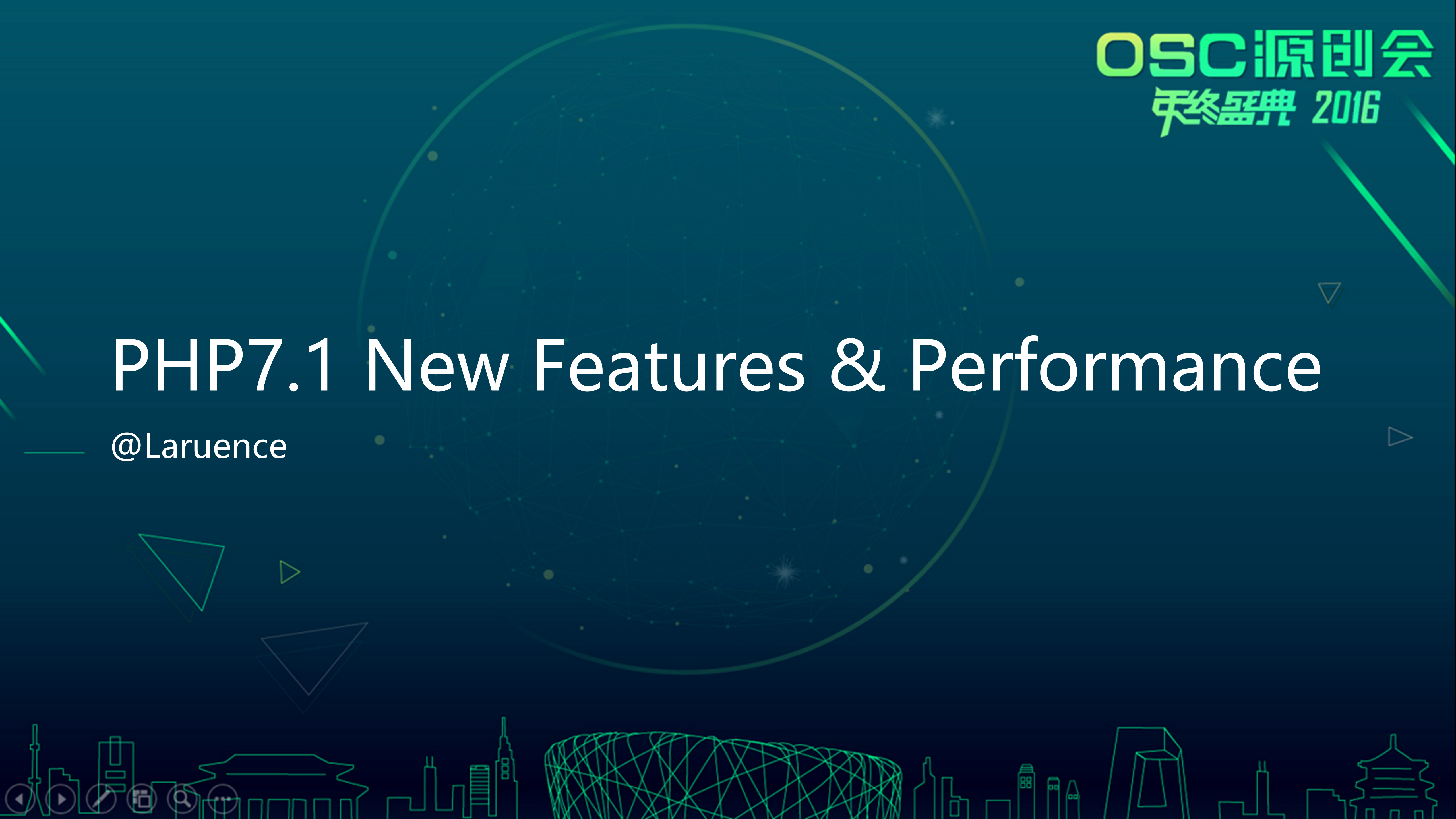 PHP7.1+New+Features+&+Performance_ITIL之家(www.itilzj.com)_.PPTX 第1页