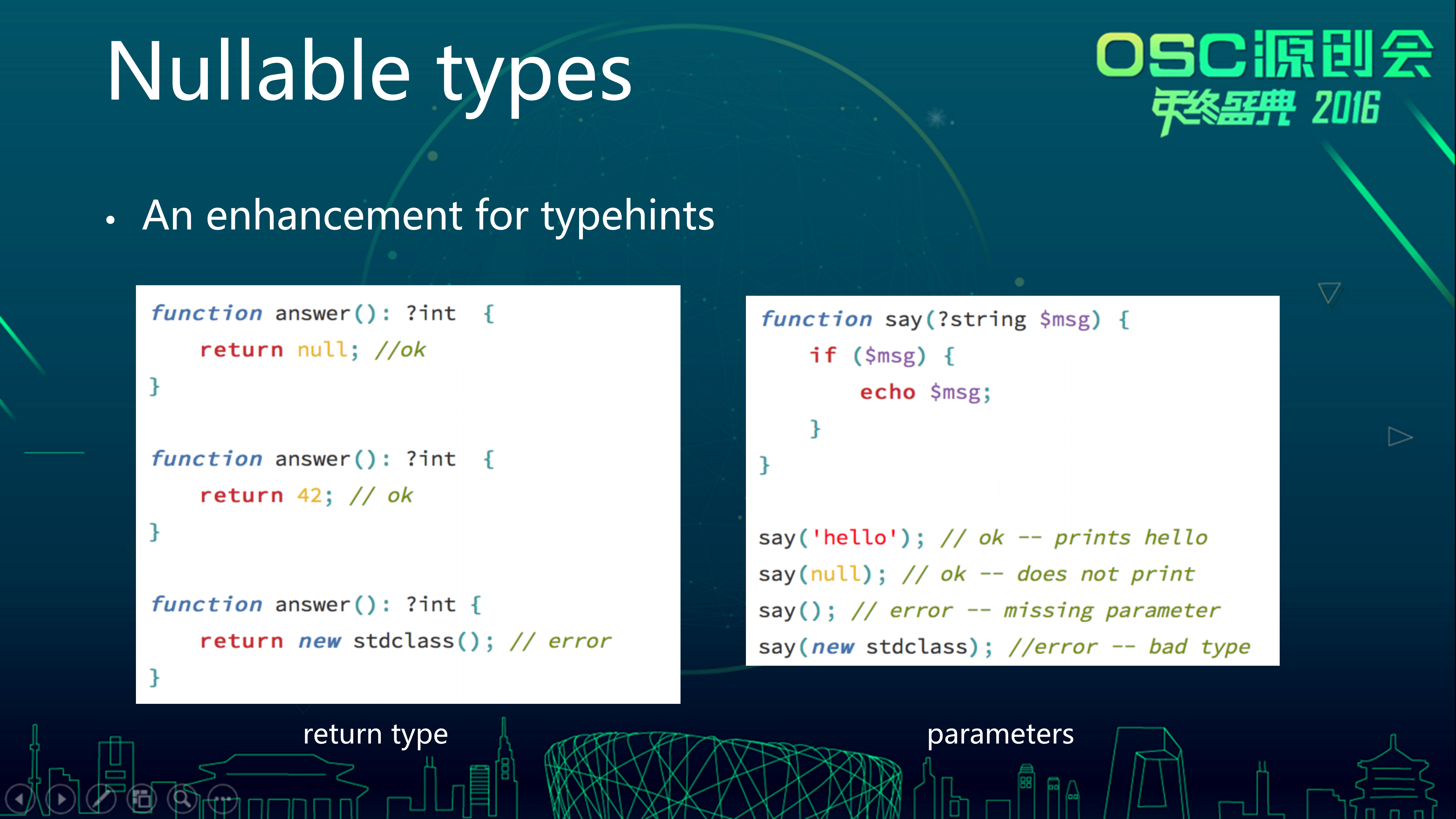 PHP7.1+New+Features+&+Performance_ITIL之家(www.itilzj.com)_.PPTX 第5页