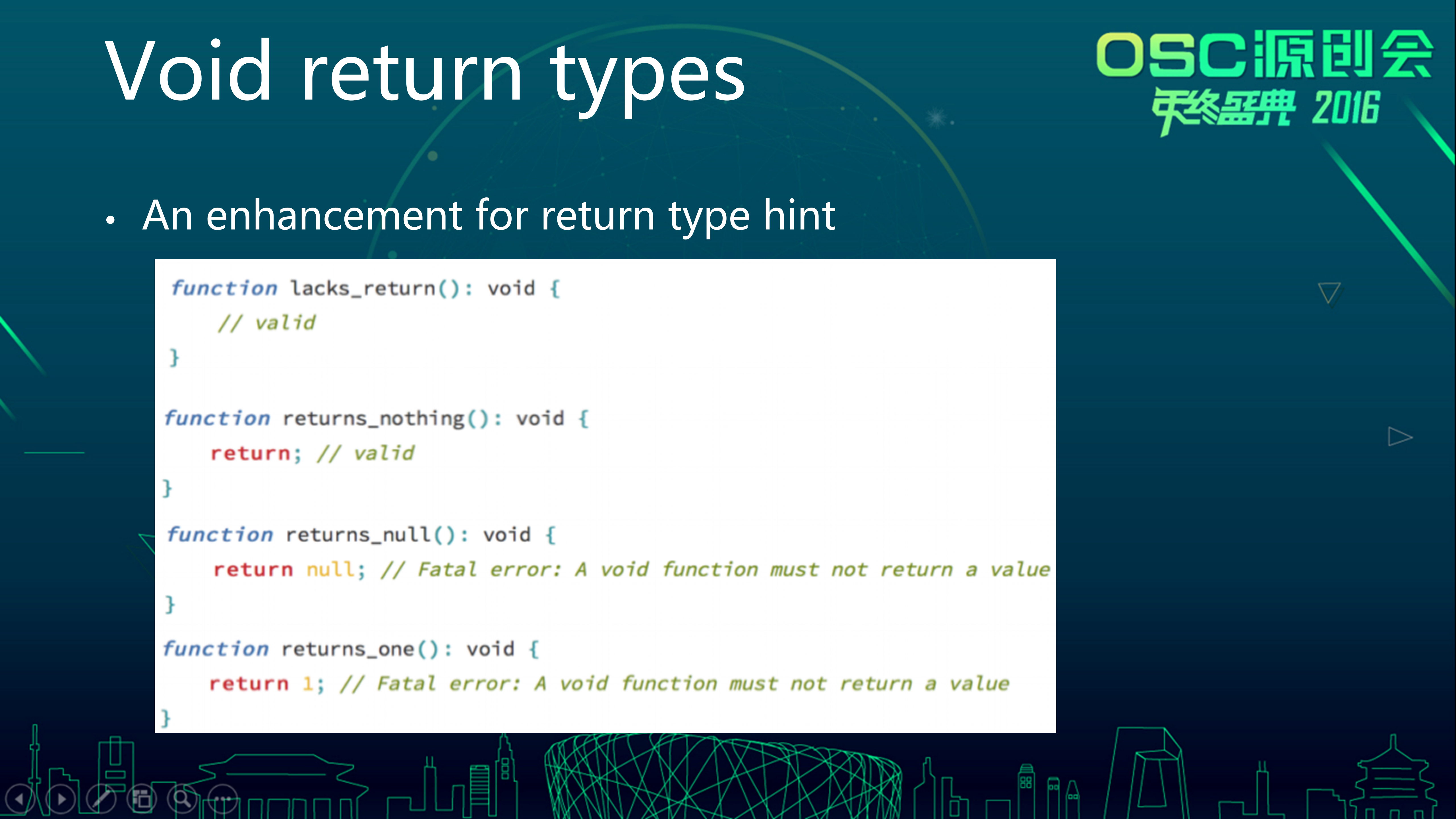 PHP7.1+New+Features+&+Performance_ITIL之家(www.itilzj.com)_.PPTX 第6页