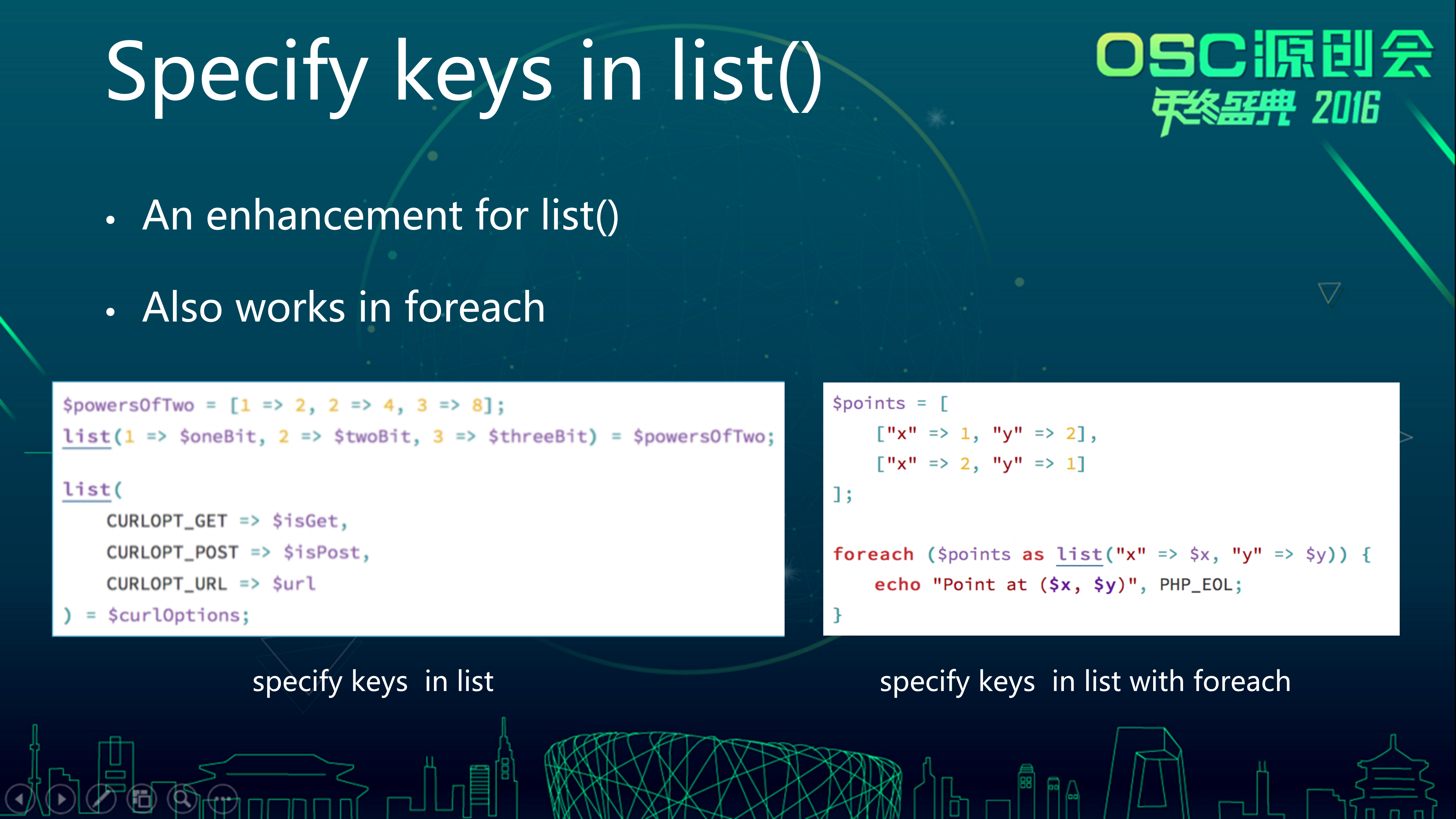 PHP7.1+New+Features+&+Performance_ITIL之家(www.itilzj.com)_.PPTX 第9页