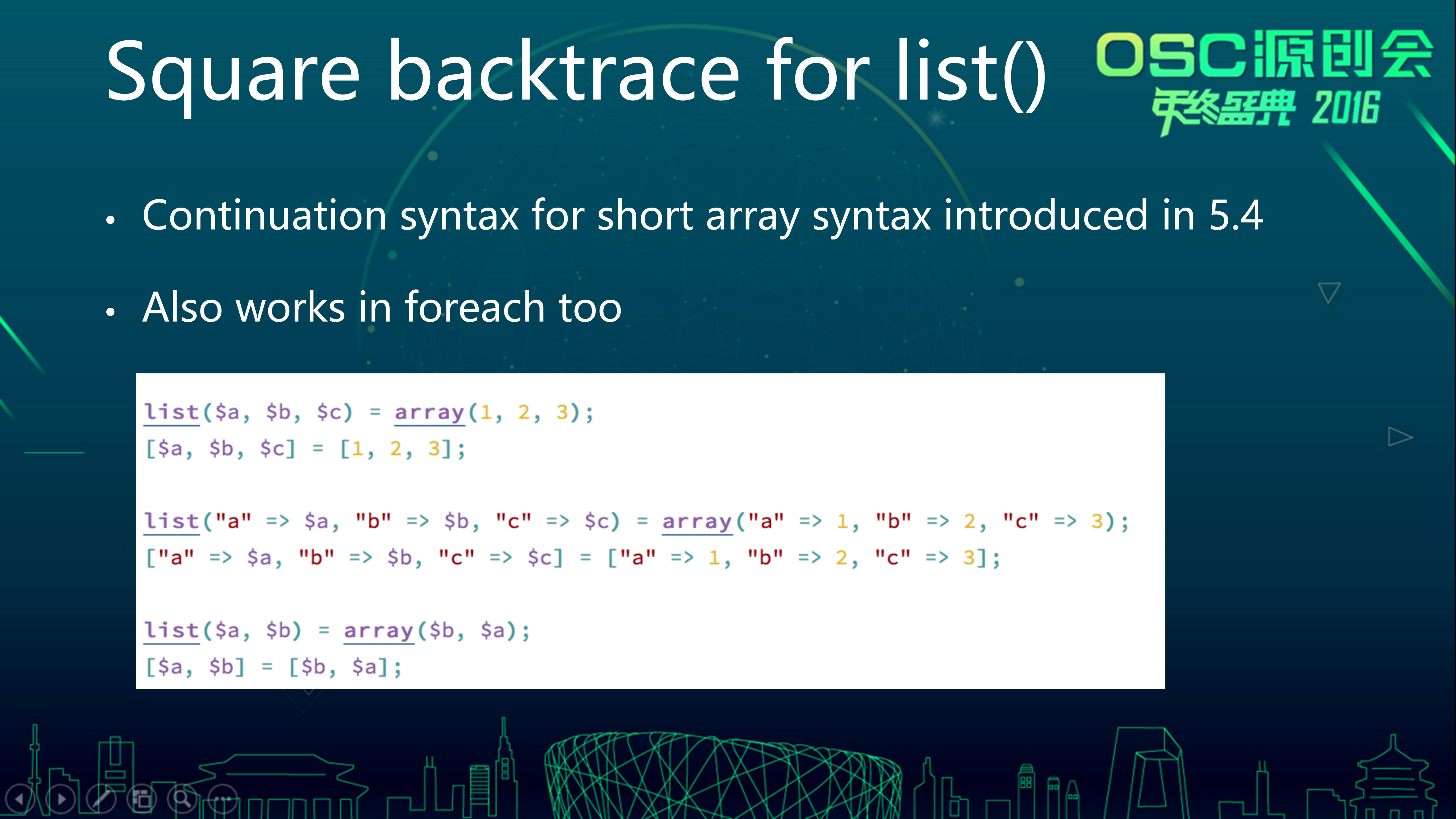 PHP7.1+New+Features+&+Performance_ITIL之家(www.itilzj.com)_.PPTX 第10页