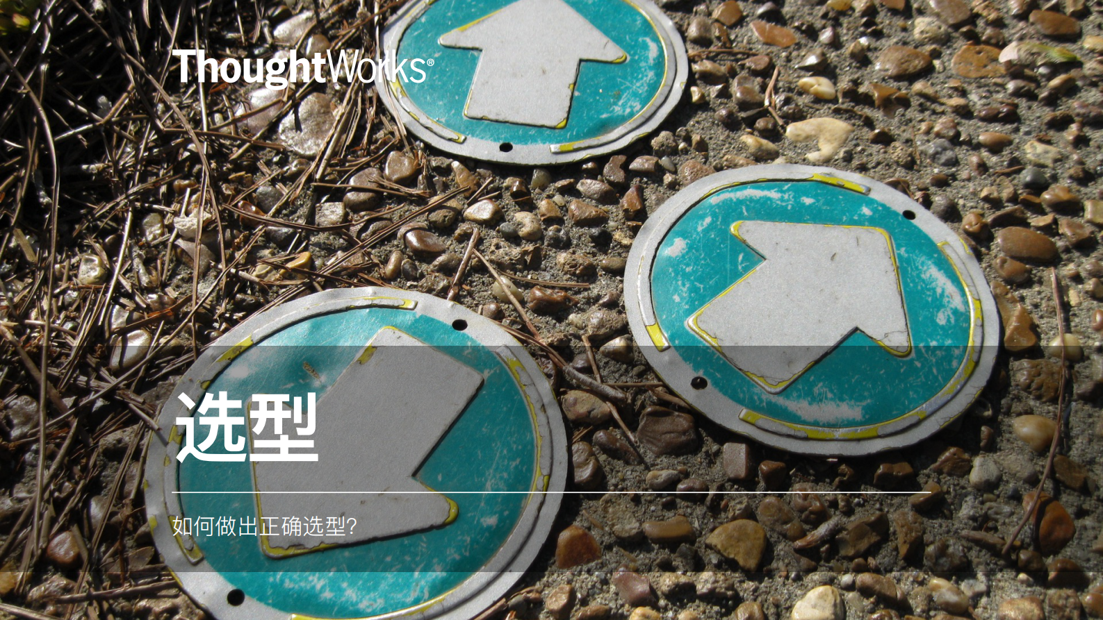 JAVASCRIPT技术爆炸下的项目选型_ITIL之家(www.itilzj.com)_.PDF 第4页