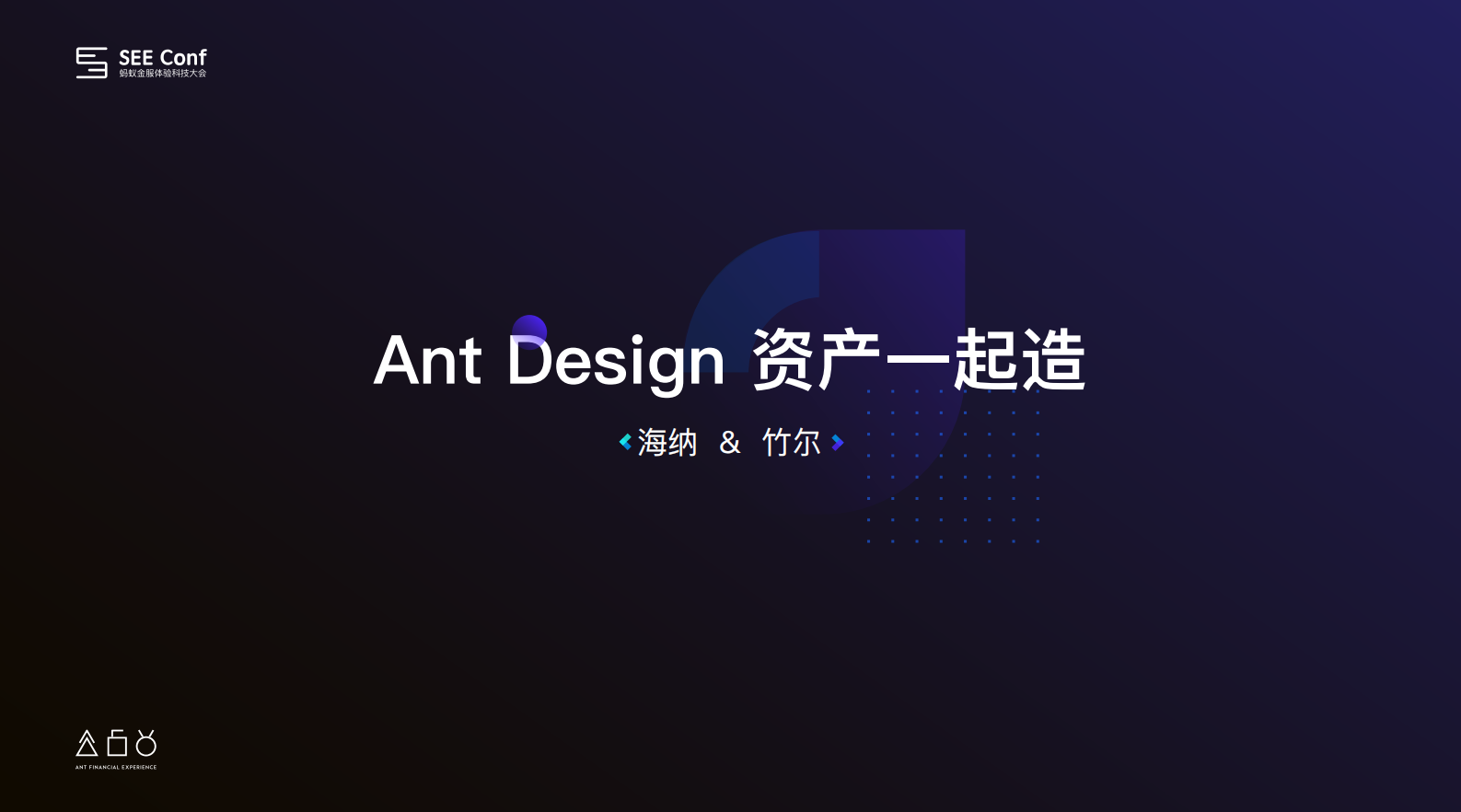 Ant+Design资产一起造_ITIL之家(www.itilzj.com)_.PDF 第1页