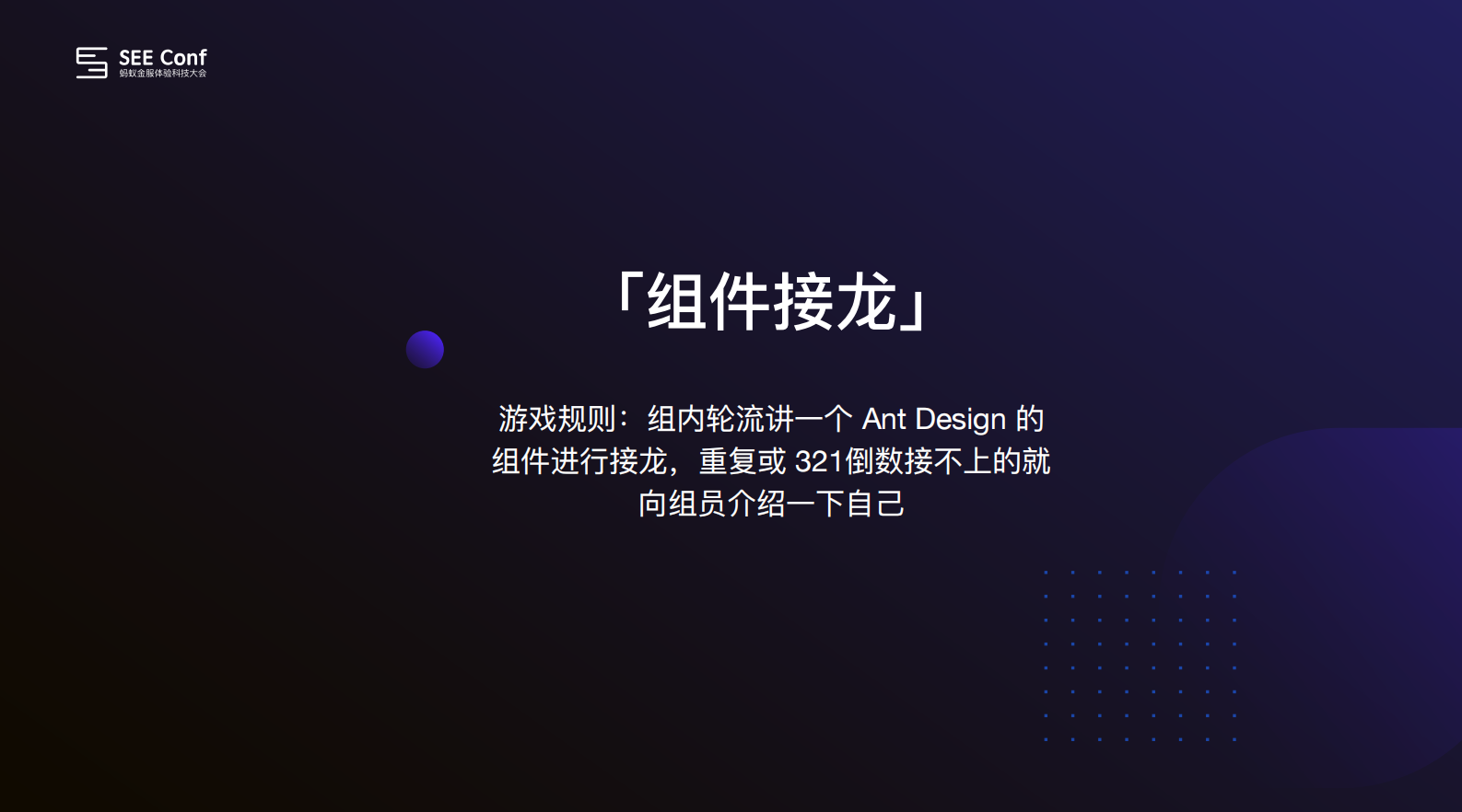 Ant+Design资产一起造_ITIL之家(www.itilzj.com)_.PDF 第2页