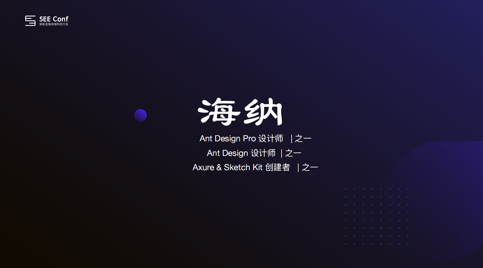 Ant+Design资产一起造_ITIL之家(www.itilzj.com)_.PDF 第3页