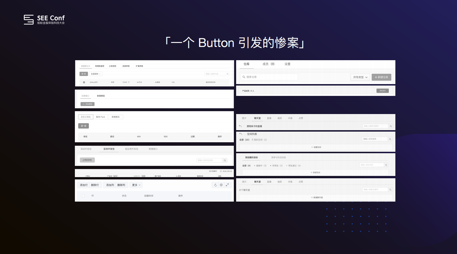Ant+Design资产一起造_ITIL之家(www.itilzj.com)_.PDF 第7页