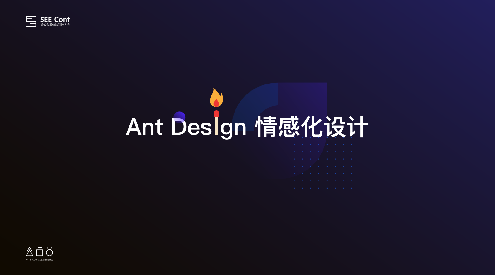 Ant+Design+情感化设计_ITIL之家(www.itilzj.com)_.PDF 第1页