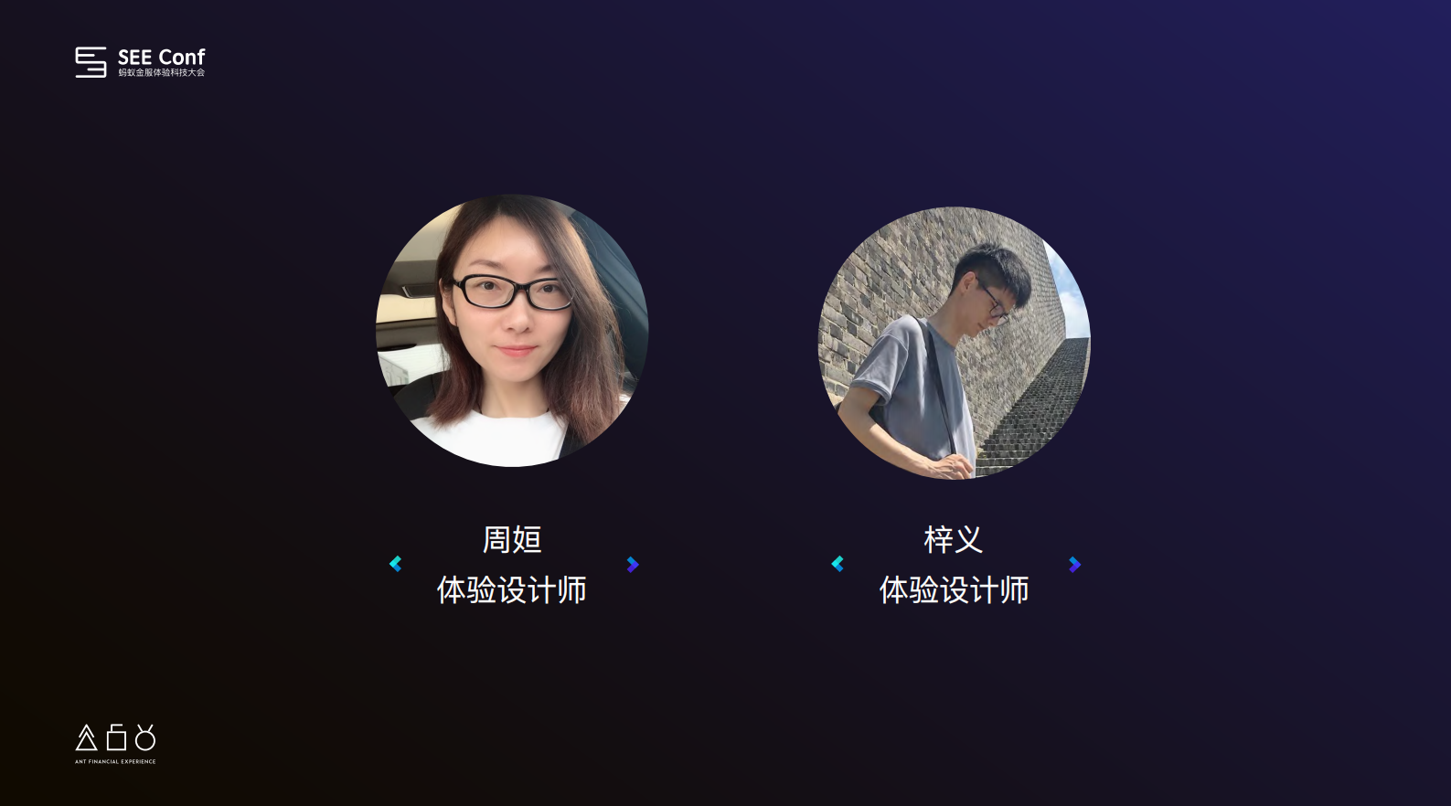 Ant+Design+情感化设计_ITIL之家(www.itilzj.com)_.PDF 第2页