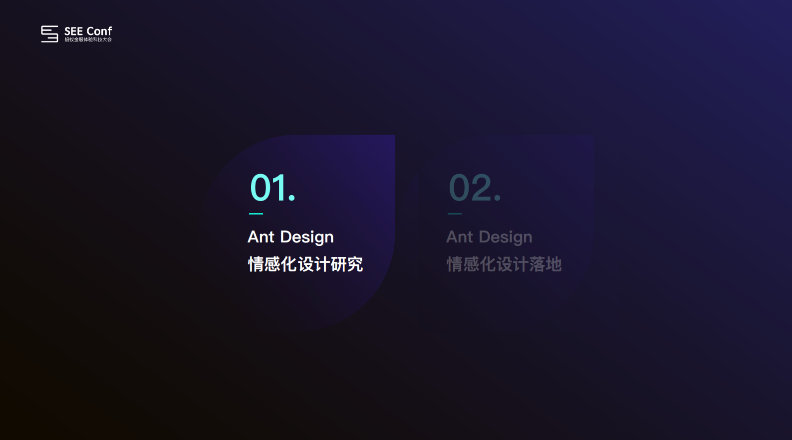 Ant+Design+情感化设计_ITIL之家(www.itilzj.com)_.PDF 第3页