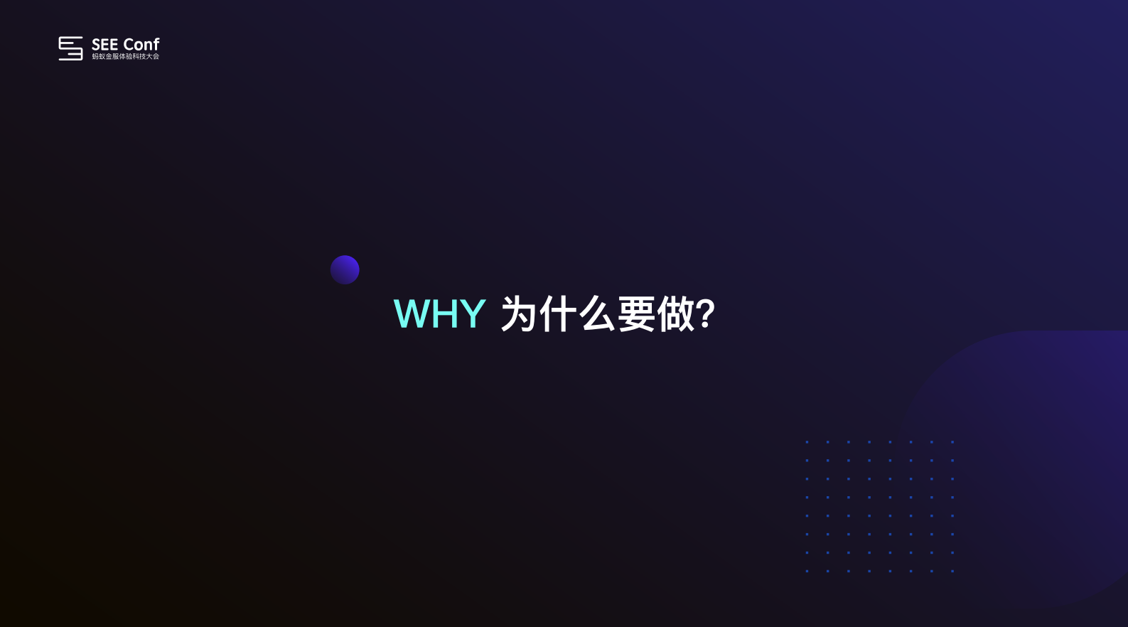 Ant+Design+情感化设计_ITIL之家(www.itilzj.com)_.PDF 第4页