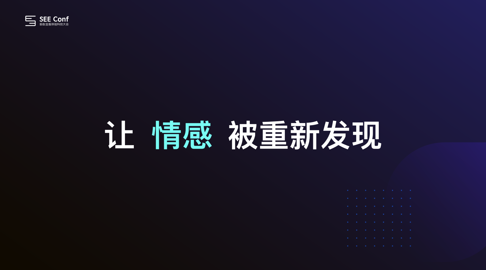 Ant+Design+情感化设计_ITIL之家(www.itilzj.com)_.PDF 第6页