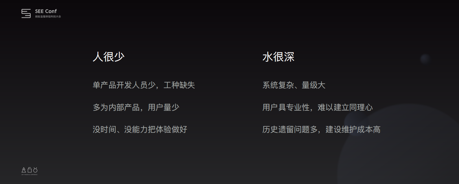 Ant+Design+Pro+在企业级产品的实践_ITIL之家(www.itilzj.com)_.PDF 第7页