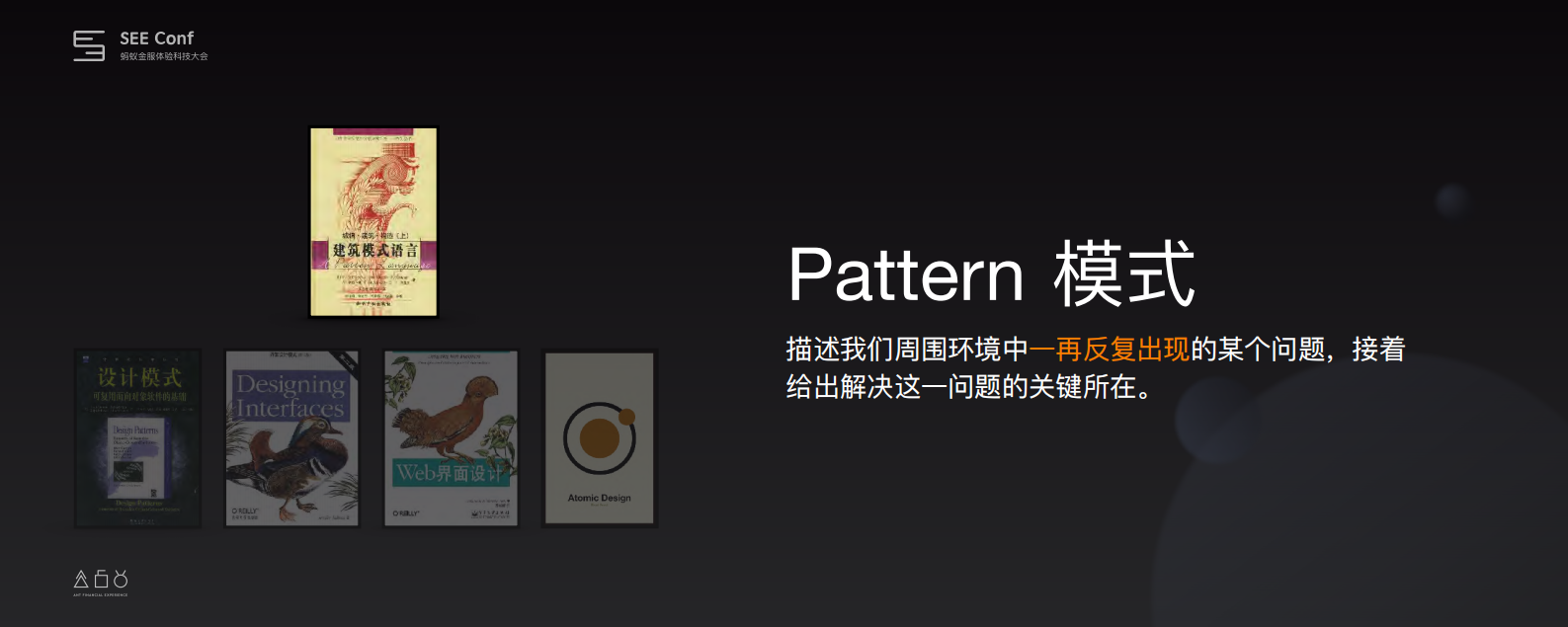 Ant+Design+Pro+在企业级产品的实践_ITIL之家(www.itilzj.com)_.PDF 第10页