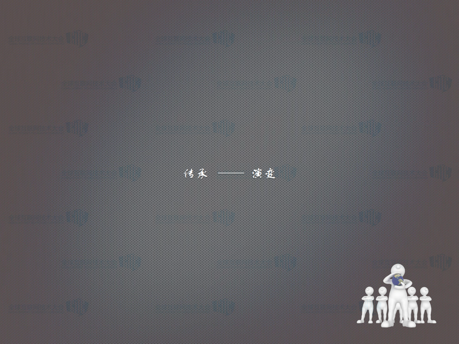 Modern+operational_ITIL之家(www.itilzj.com)_.PDF 第5页