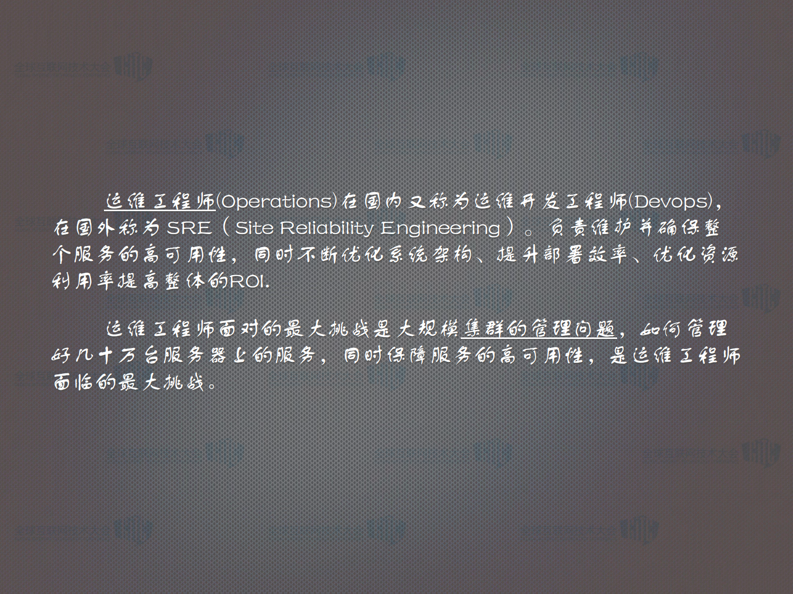 Modern+operational_ITIL之家(www.itilzj.com)_.PDF 第6页