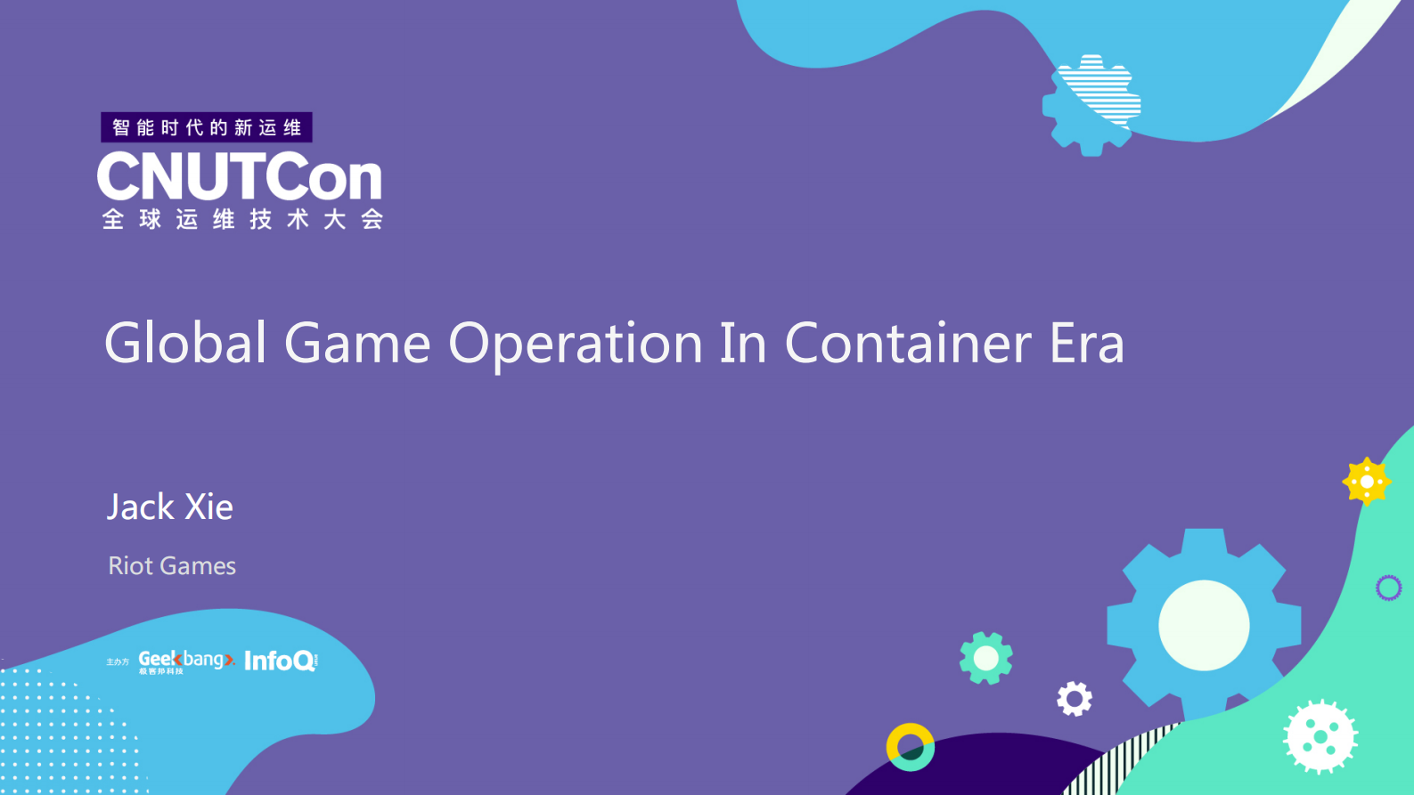 Global+game+Operation+In+Container+Era_ITIL之家(www.itilzj.com)_.PDF 第1页
