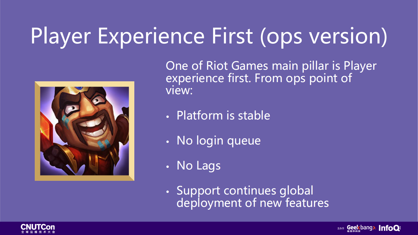 Global+game+Operation+In+Container+Era_ITIL之家(www.itilzj.com)_.PDF 第4页
