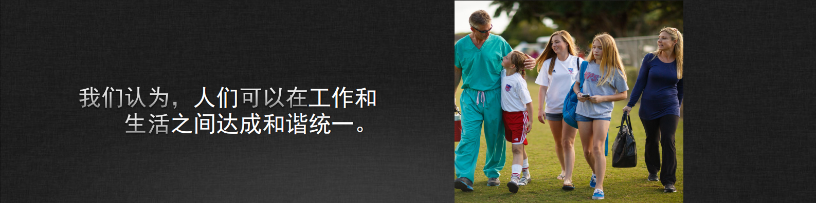 云服务下的安全企业移动战略_ITIL之家(www.itilzj.com)_.PDF 第4页