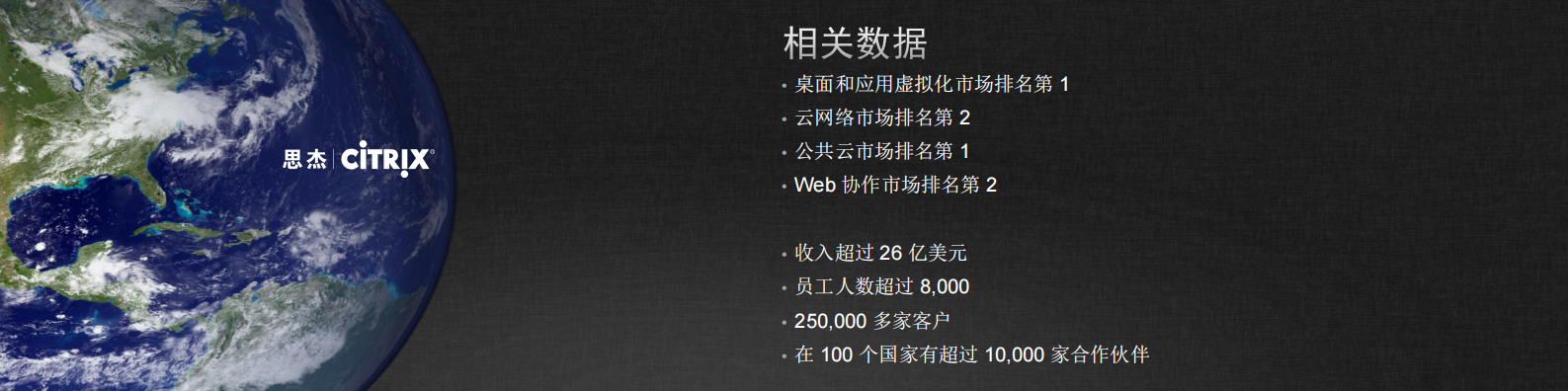 云服务下的安全企业移动战略_ITIL之家(www.itilzj.com)_.PDF 第5页