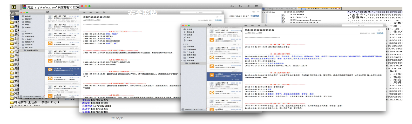 虚拟环境与大数据环境下的数据安全过渡_ITIL之家(www.itilzj.com)_.PDF 第4页