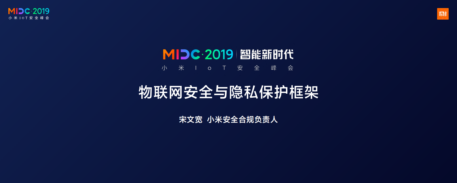 物联网安全与隐私保护框架_ITIL之家(www.itilzj.com)_.PDF 第1页