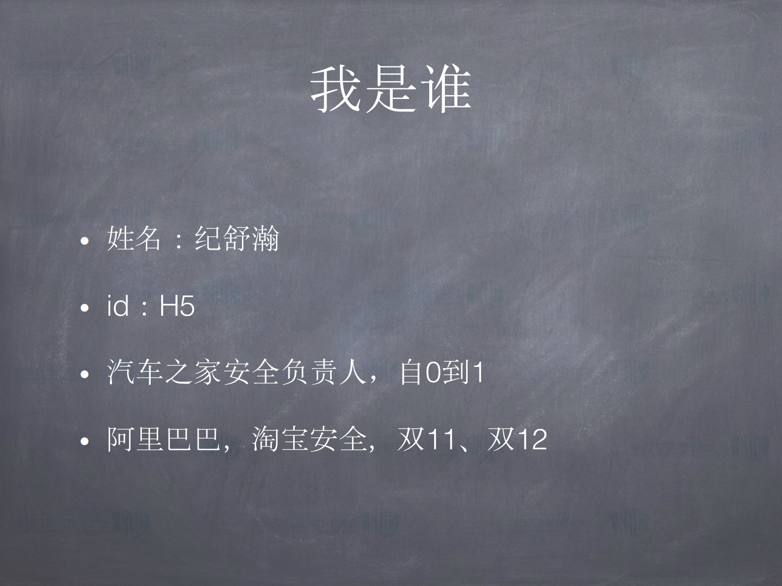 电商与威胁情报_ITIL之家(www.itilzj.com)_.PDF 第2页