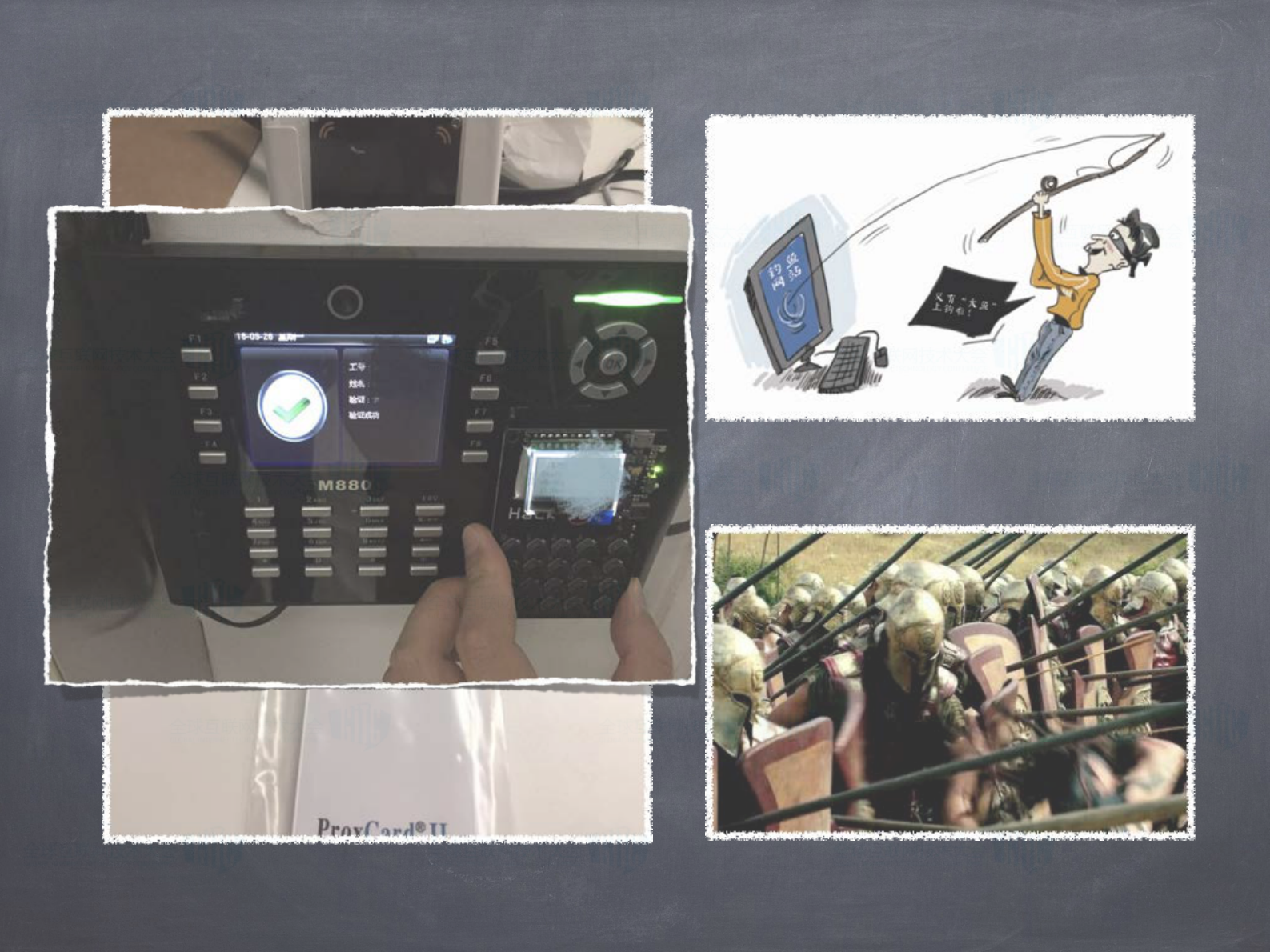 电商与威胁情报_ITIL之家(www.itilzj.com)_.PDF 第9页