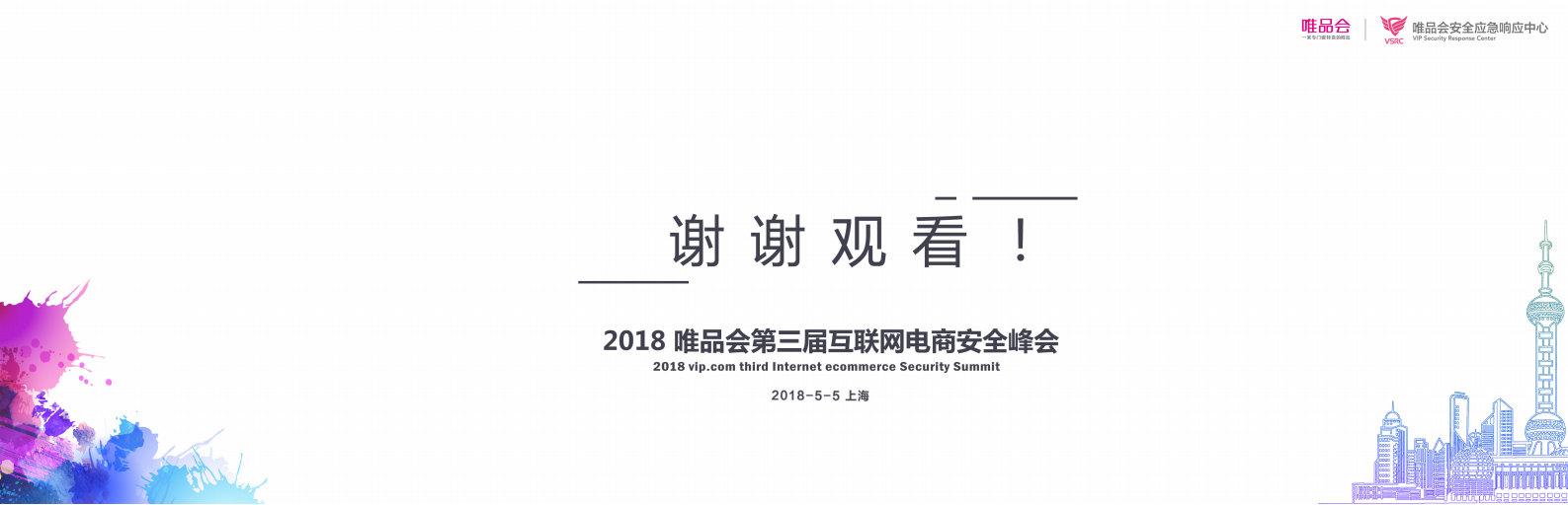 单点登录与安全网关实践_ITIL之家(www.itilzj.com)_.PDF 第10页