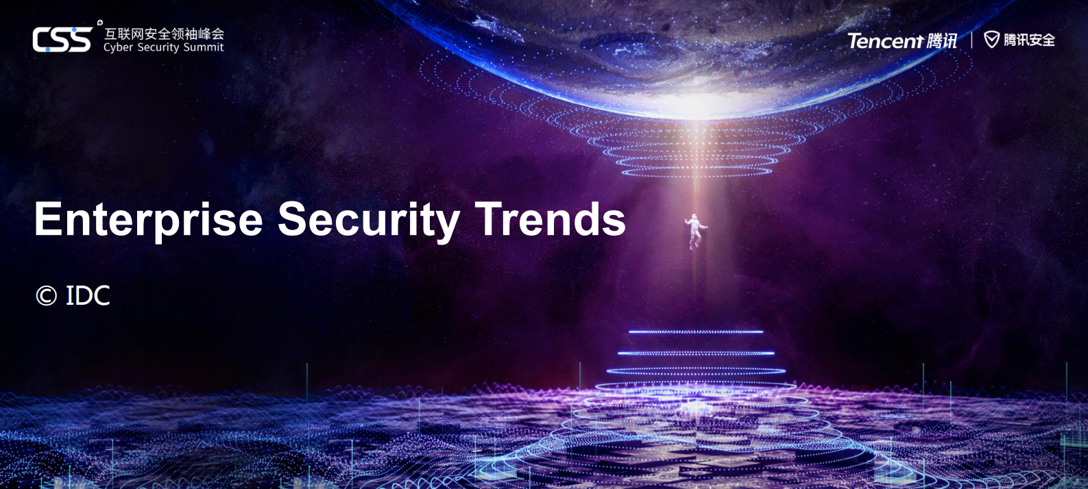 Enterprise+Security+Trends_ITIL之家(www.itilzj.com)_.PDF 第1页