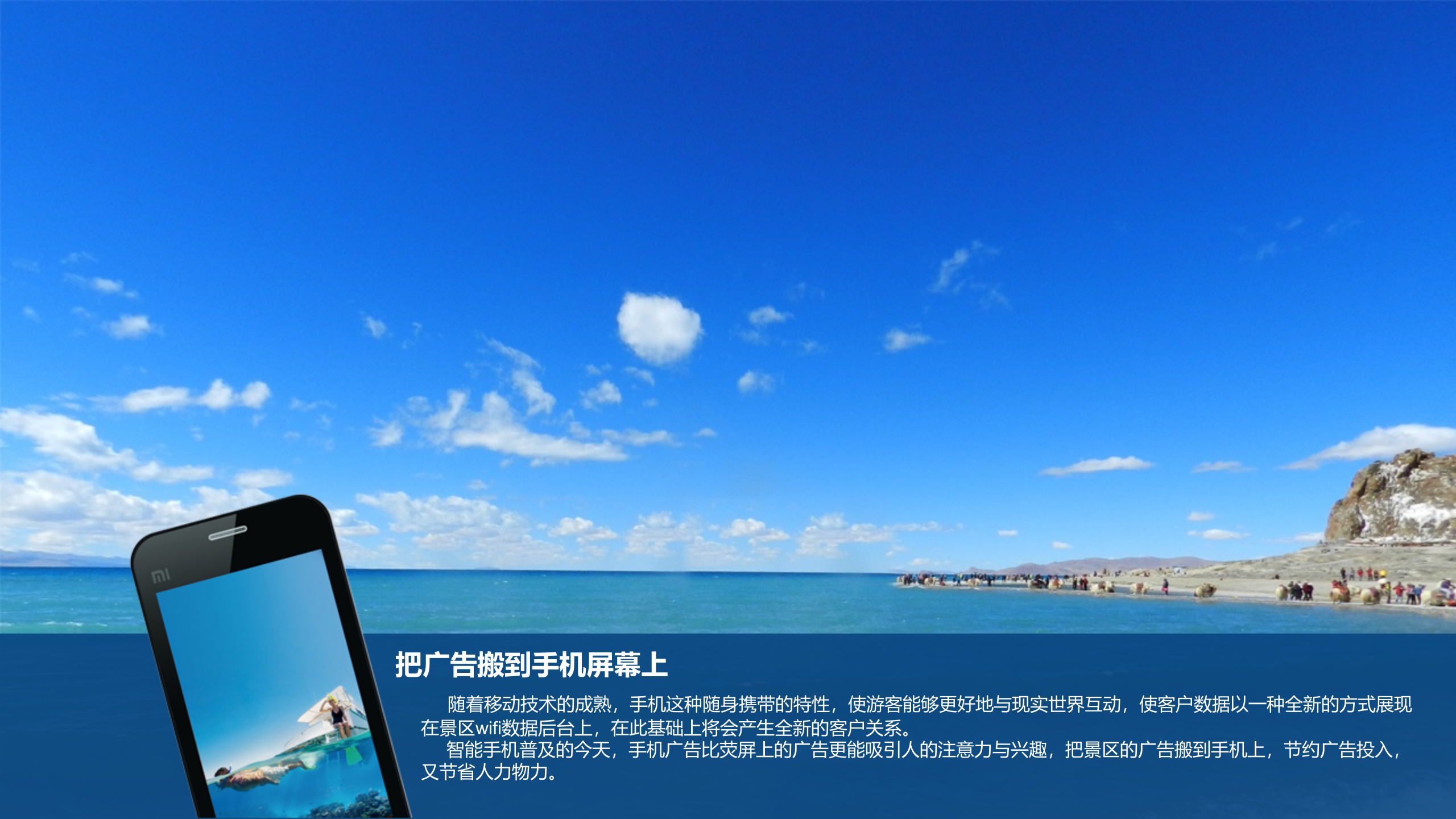 终端智能WIFI解决方案_ITIL之家(www.itilzj.com)_.PPT 第6页