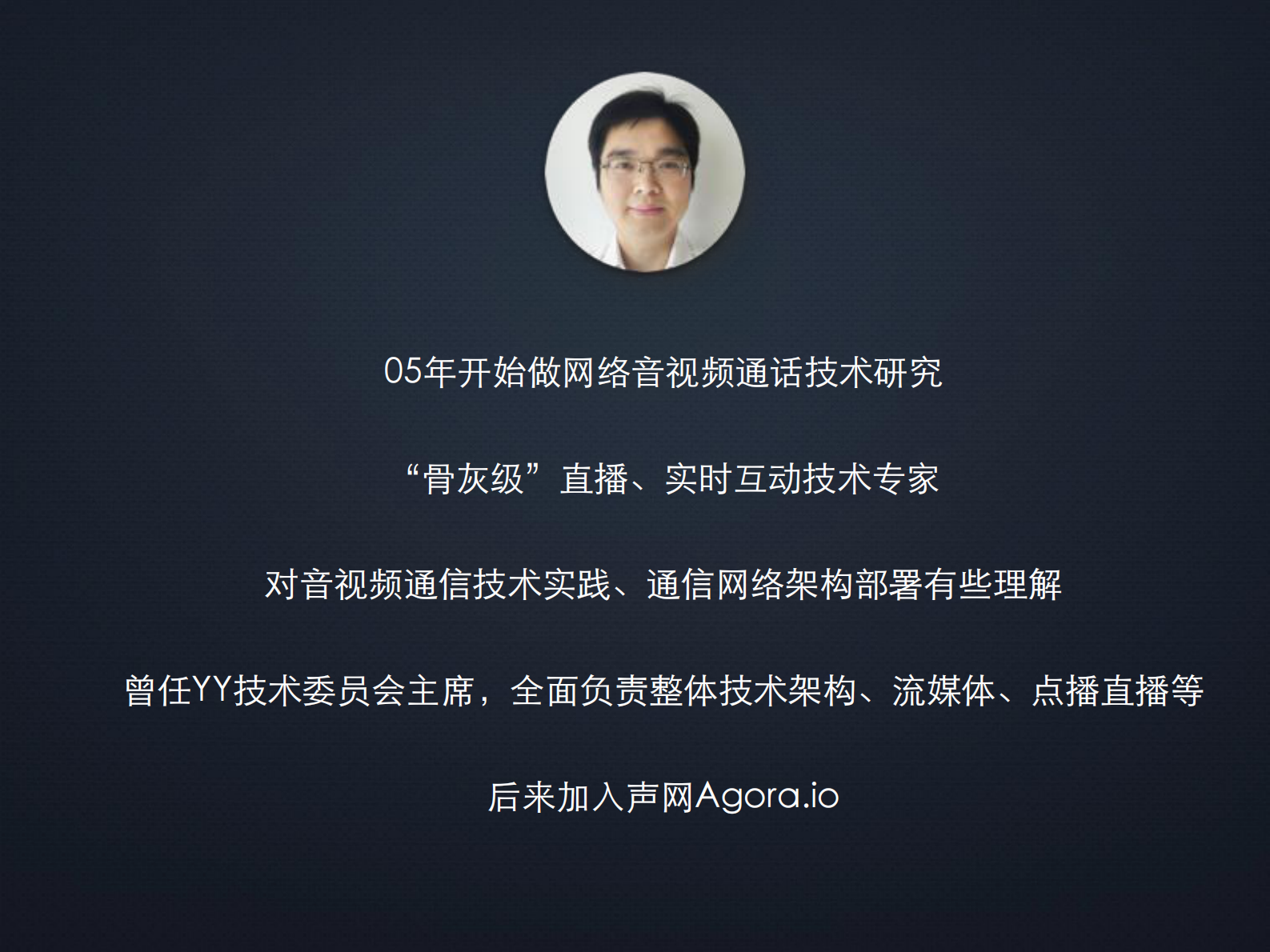 破解实时互动直播难点_ITIL之家(www.itilzj.com)_.PDF 第2页