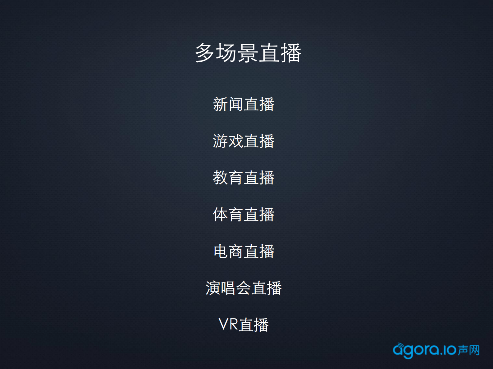 破解实时互动直播难点_ITIL之家(www.itilzj.com)_.PDF 第9页