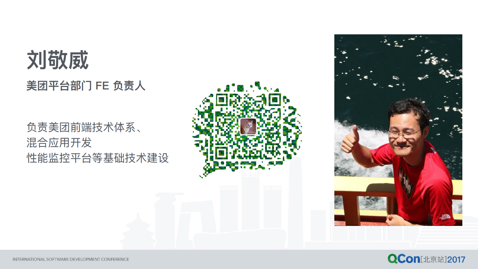 美团+crash+监控分析系统优化之路：crash+率从千分位到万分位_ITIL之家(www.itilzj.com)_.PDF 第2页