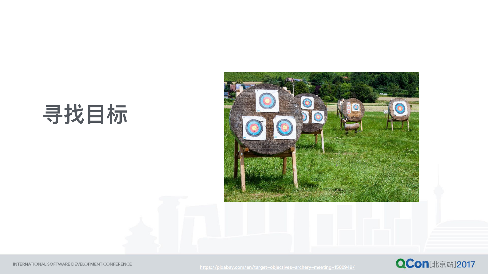 美团+crash+监控分析系统优化之路：crash+率从千分位到万分位_ITIL之家(www.itilzj.com)_.PDF 第10页