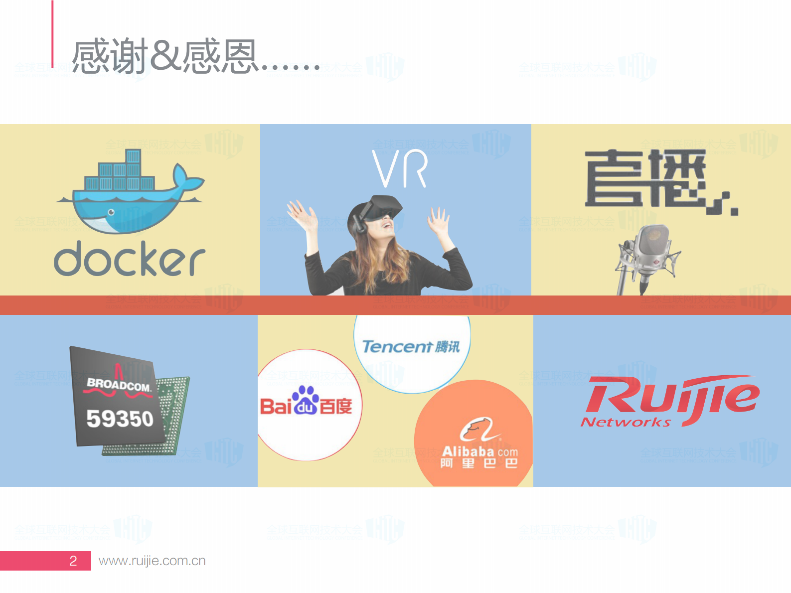 基于SDN的混合虚拟化网络实践_ITIL之家(www.itilzj.com)_.PDF 第2页