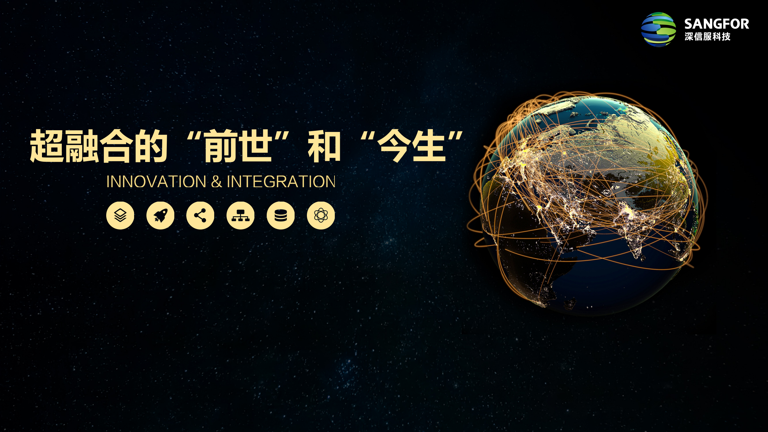 超融合的前世今生_ITIL之家(www.itilzj.com)_.PPTX 第1页