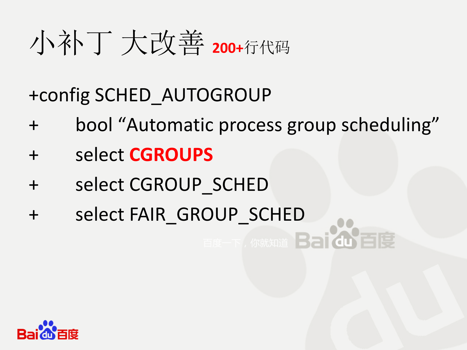 cgroup与单机资源管理_ITIL之家(www.itilzj.com)_.PPTX 第7页